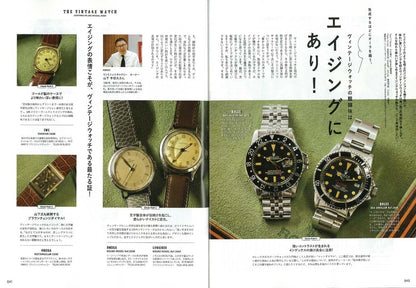 Lightning 2017年8月号 Vol.280「THE VINTAGE WATCH」(2017/6/30発売)