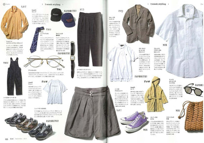 2nd 2017年9月号 Vol.126「1週間コーディネイト術」(2017/7/15発売)