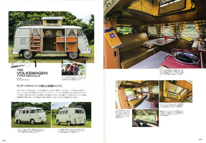 別冊Lightning Vol.168 「キャンパースタイル」(2017/6/27発売)*