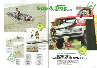 Lightning 2018年8月号 Vol.292「趣味人たちのカーライフ」(2018/6/30発売)