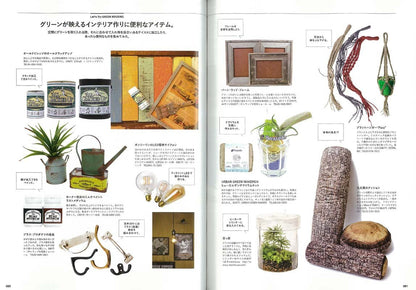 別冊Lightning Vol.172 「 LIGHTNING HOUSES」(2017/10/26発売)