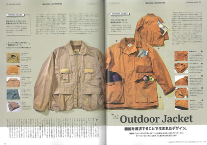 2nd 2020年7月号 Vol.160「「知」は「服」をもっと楽しくする。」（2020/5/15発売）