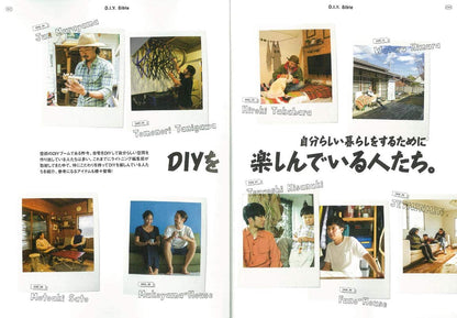 別冊Lightning Vol.208「D.I.Y.の教科書」（2019/6/17発売）｜メンズファッション誌「Lightning」公式オンラインストア