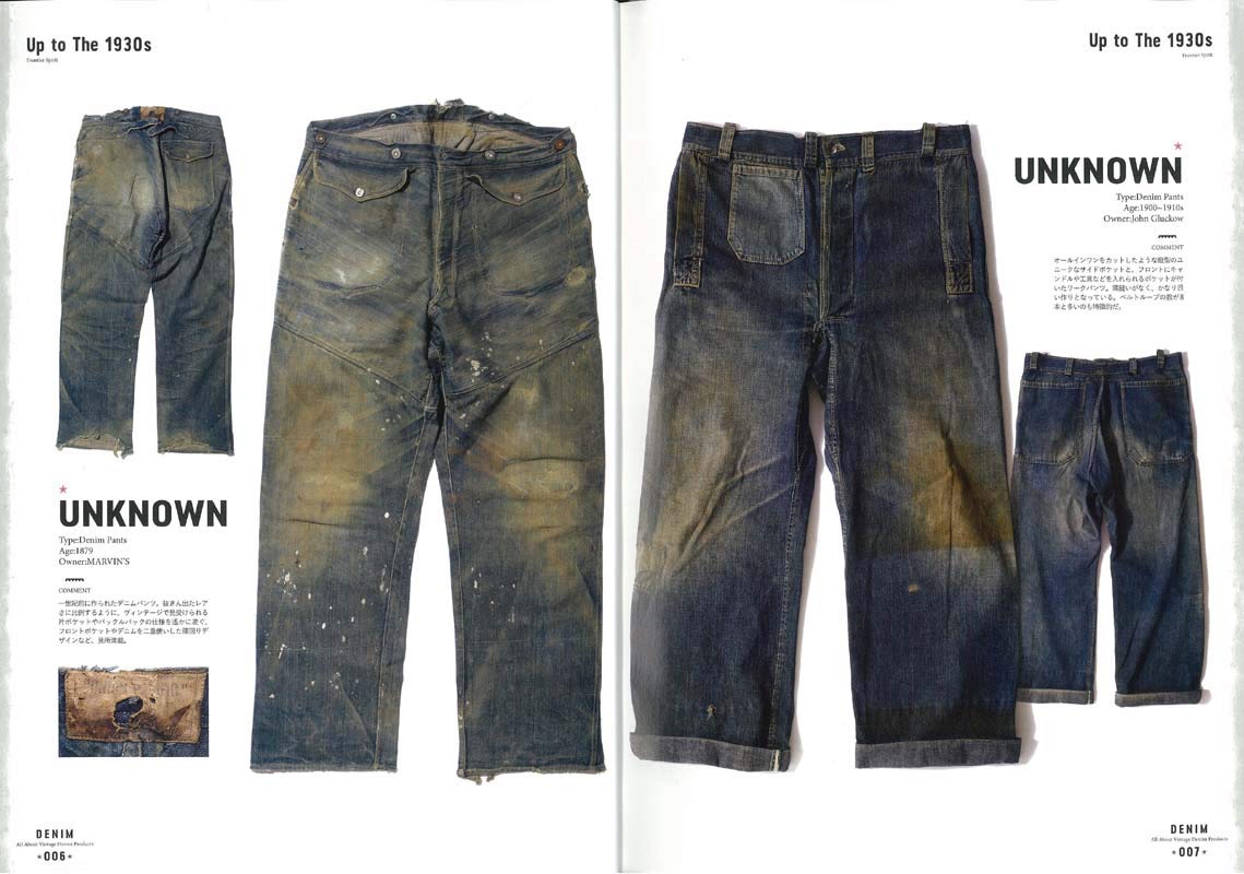 【復刻版】Lightning Archives VINTAGE DENIM Revised Edition