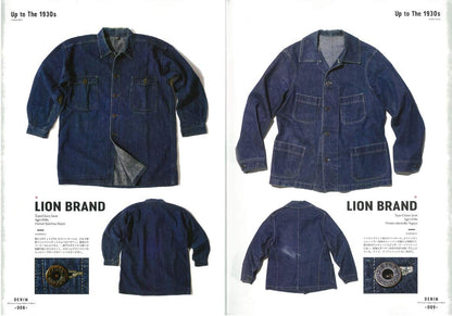 【復刻版】Lightning Archives VINTAGE DENIM Revised Edition