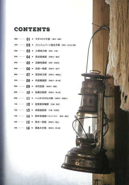 別冊Lightning Vol.200「ライトニング・ホーム」（2019/2/18発売）｜メンズファッション誌「Lightning」公式オンラインストア