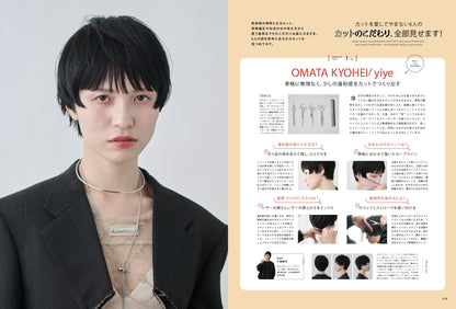 PREPPY 2025年4月号 NO.356（2025/3/1発売）