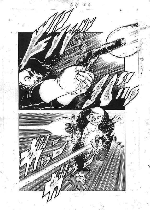ワイルド7 1973-74 地獄の神話 ［生原稿ver.］ 全3巻 – ヘリテージ