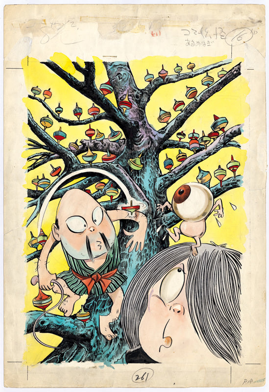 漫画原稿再生叢書　　ゲゲゲの鬼太郎 ゲゲゲの鬼太郎 ＜漫画原稿再生叢書＞ – ヘリテージブックストア