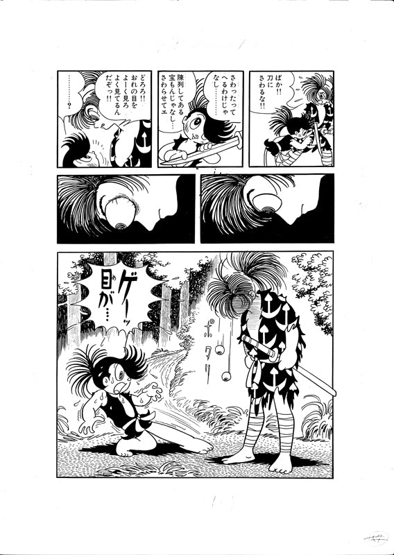 どろろ ＜漫画原稿再生叢書＞ – ヘリテージブックストア