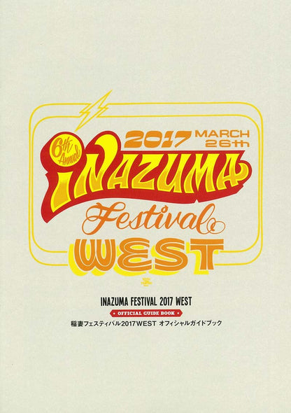 Lightning 2017年4月号 Vol.276「手放せないモノには理由がある。」(2017/2/28発売)*