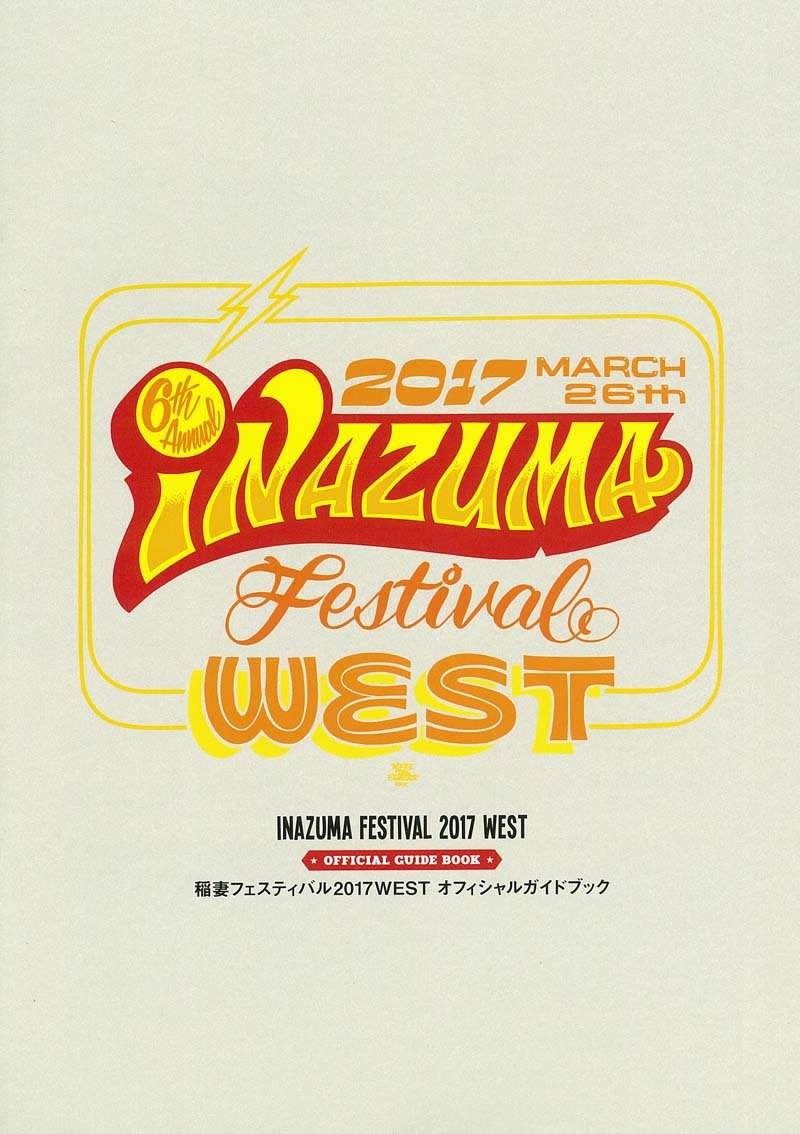 Lightning 2017年4月号 Vol.276「手放せないモノには理由がある。」(2017/2/28発売)*