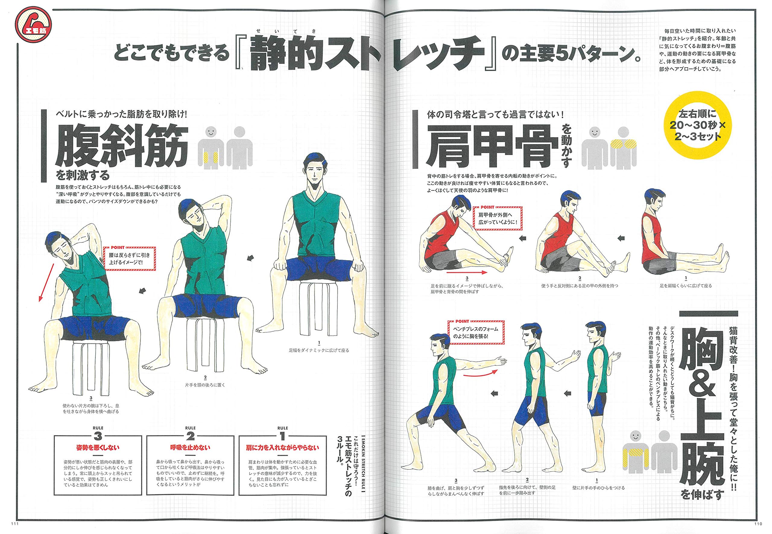 2nd 2020年10月号 Vol.163「"ヤングタイマー"なクルマに乗ろう」（2020/08/12発売）