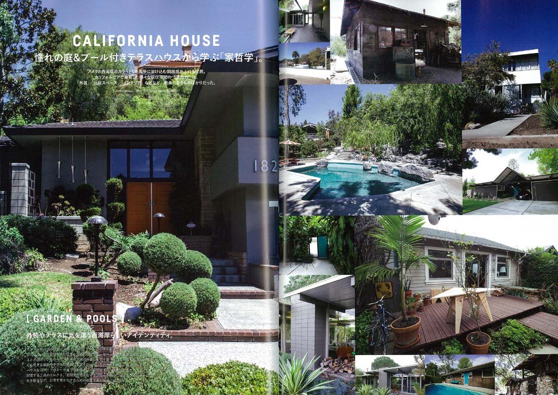 別冊Lightning Vol.172 「 LIGHTNING HOUSES」(2017/10/26発売)