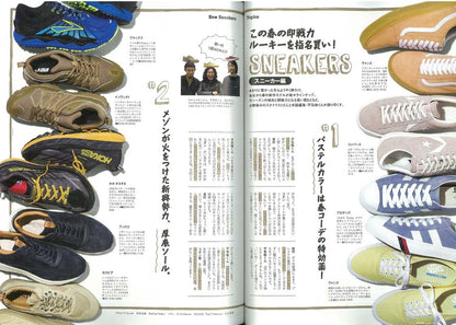 2nd 2018年5月号 Vol.134「あの人の下駄箱が見たい！」(2018/3/16発売)