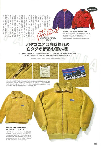 Lightning 2019年1月号 Vol.297「あの頃憧れたモノがいま手に入るんです！」（2018/11/30発売）｜メンズファッション誌「Lightning」公式オンラインストア