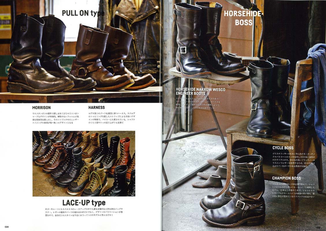 復刻版】LIGHTNING ARCHIVES AGING OF BOOTS | メンズファッション誌
