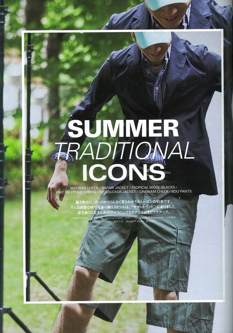 2nd 2018年8月号 Vol.137 「やっぱりオールデンが好きなんだ。」(2018/6/15発売)