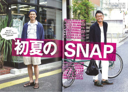 2nd 2017年8月号 Vol.125「初夏のSNAP」(2017/6/16発売)