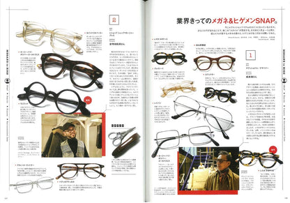 2nd 2019年4月号 Vol.145「服好きの買い物報告。」（2019/2/16発売）