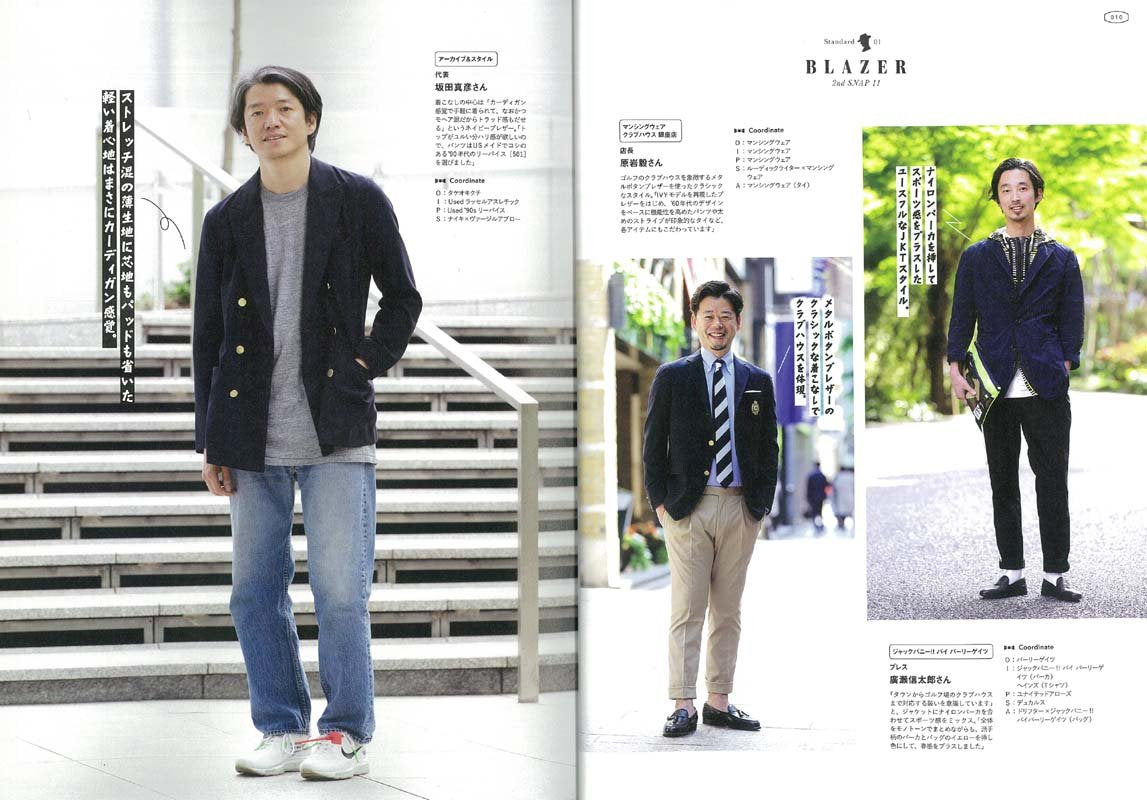 2nd 2018年6月号増刊「 2nd SNAP #11」(2018/5/11発売)*