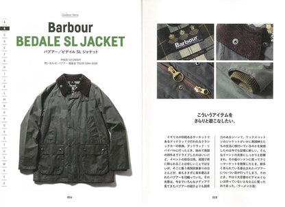 別冊2nd 「アウトドア傑作品」(2018/4/17発売)