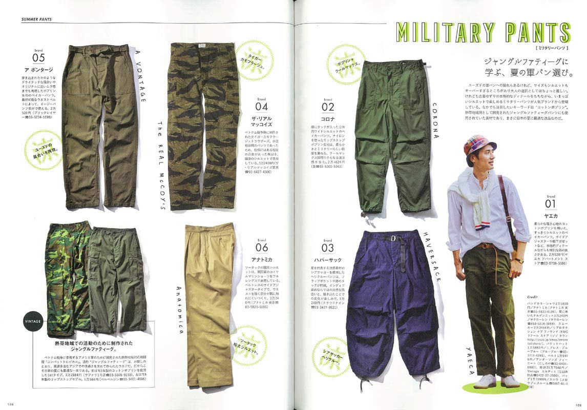 2nd 2019年7月号 Vol.148「オーナーの趣味全開な店。」（2019/5/16発売）