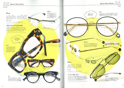 別冊2nd「アイウエアスタイルブック」（2019/11/8発売）
