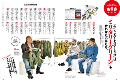 Lightning 2020年11月号 Vol.319「秋のファッション特大号 トップス選びのコツ教えます。」（2020/09/30発売）｜メンズファッション誌「Lightning」公式オンラインストア