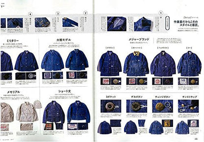 2nd 2017年11月号 Vol.128「秋こそ英国的カジュアル！」(2017/9/16発売)