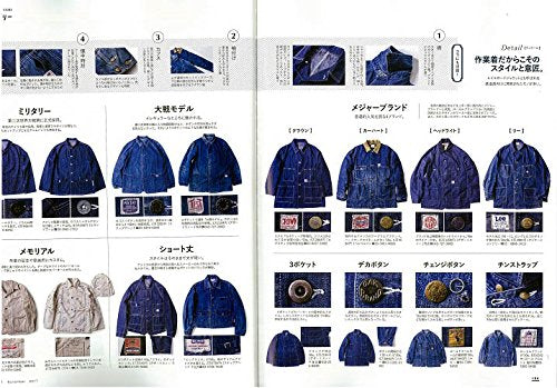 2nd 2017年11月号 Vol.128「秋こそ英国的カジュアル！」(2017/9/16発売)