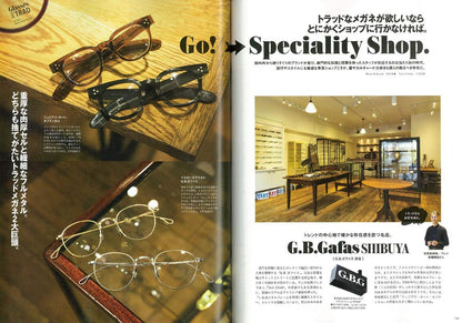 2nd 2018年10月号 Vol.139「自慢の愛用品」（2018/8/16発売）