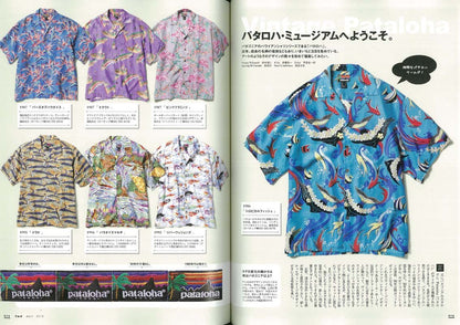 2nd 2018年4月号 Vol.133「パタゴニアを語ろう」(2018/2/16発売)