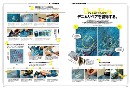 Lightning 2020年10月号 Vol.318「デニムの教科書」（2020/08/28発売）