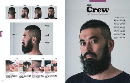 BASIC BARBER STYLE（2016/11/04発売）｜メンズヘア＆ビュ―ティ誌「Men’s PREPPY」公式オンラインサイト