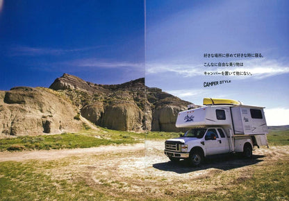 別冊Lightning Vol.168 「キャンパースタイル」(2017/6/27発売)*
