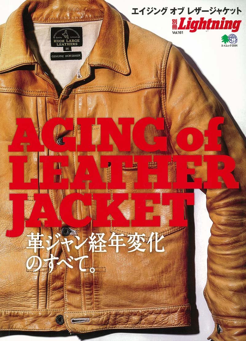 Lightning増刊・別冊 – ページ 5 – ヘリテージブックストア