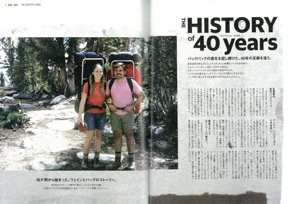 別冊2nd 「THE GREGORY BOOK」(2017/3/10発売)