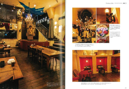 「東京カフェインテリア」（2019/1/29発売）｜メンズファッション誌「CLUTCH Magazine」公式オンラインストア