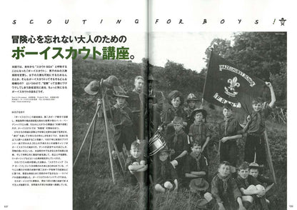 Lightning 2018年8月号 Vol.292「趣味人たちのカーライフ」(2018/6/30発売)