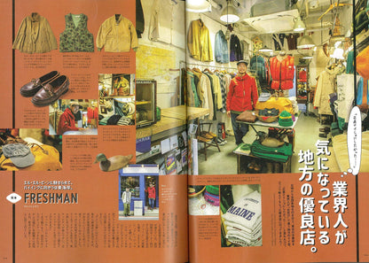 2nd 2020年2月号 Vol.155「いくつになっても古着がやめられない！」（2019/12/16発売）