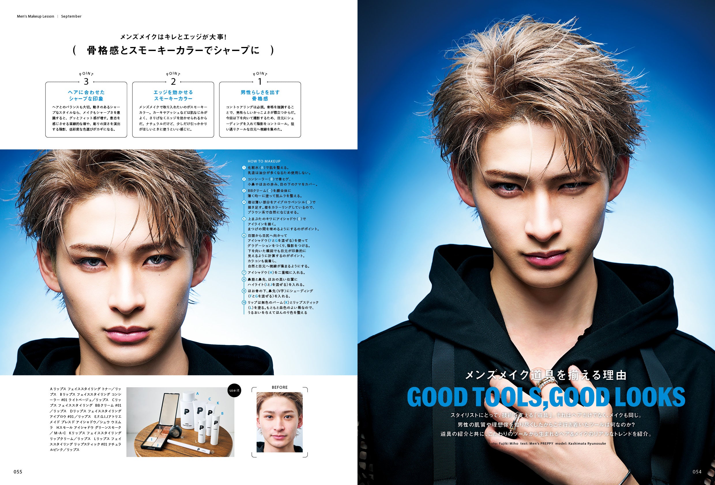 Men's PREPPY 2026年9月号【Cover & Special Interview：高橋文哉