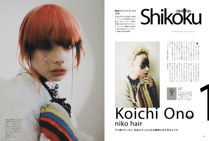 PREPPY 2024年7月号 NO.347（2024/5/31発売）