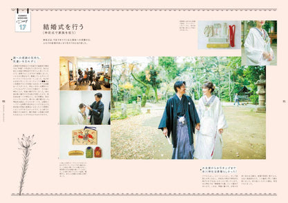 かねこウェディング（2019/06/14発売）｜サロンワーク情報誌「PREPPY」公式オンラインサイト