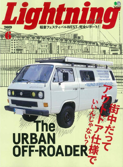 Lightning 2019年6月号 Vol.302「クルマもバイクも自転車もアーバンオフローダーで行こう。」（2019/4/30発売）｜メンズファッション誌「Lightning」公式オンラインストア