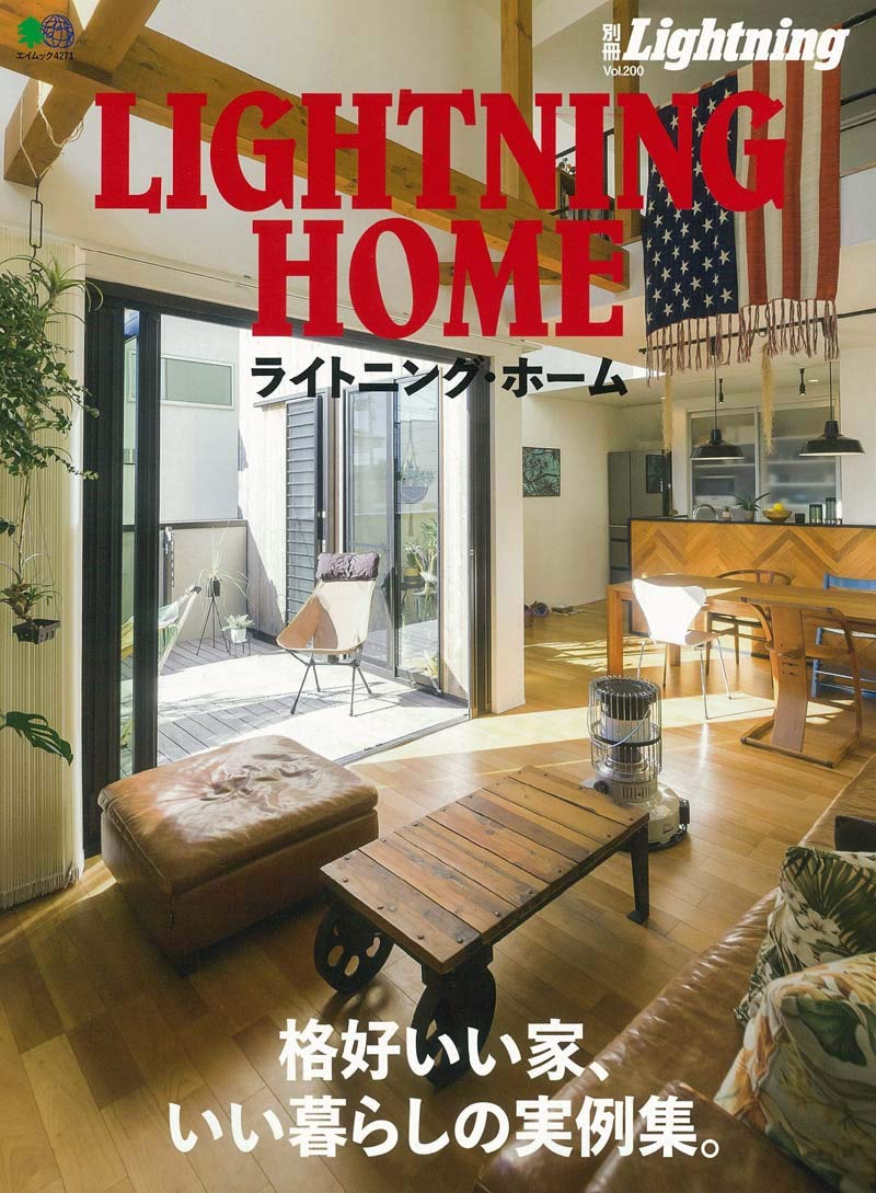 Lightning増刊・別冊 – ページ 7 – ヘリテージブックストア