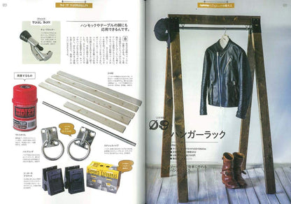 別冊Lightning Vol.208「D.I.Y.の教科書」（2019/6/17発売）｜メンズファッション誌「Lightning」公式オンラインストア