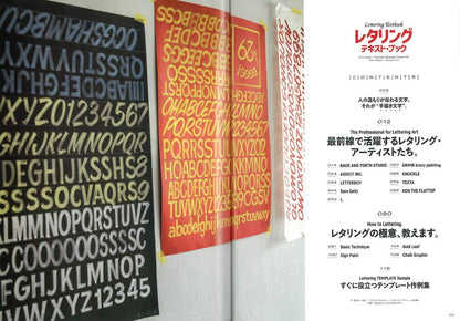 別冊Lightning Vol.202「レタリング・テキスト・ブック」（2019/3/11発売）｜メンズファッション誌「Lightning」公式オンラインストア