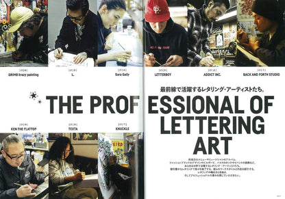 別冊Lightning Vol.202「レタリング・テキスト・ブック」（2019/3/11発売）｜メンズファッション誌「Lightning」公式オンラインストア