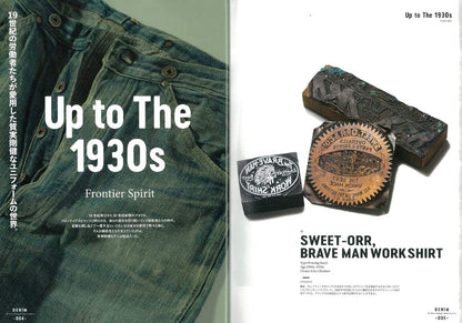 【復刻版】Lightning Archives VINTAGE DENIM Revised Edition